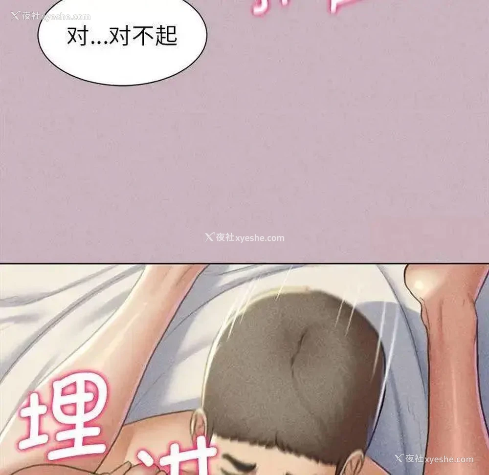 44P - 危险同学会