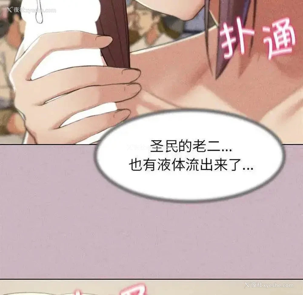47P - 危险同学会