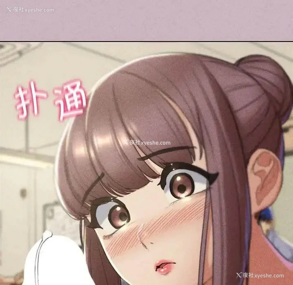 48P - 危险同学会