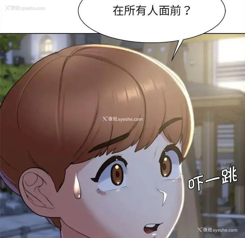 52P - 危险同学会