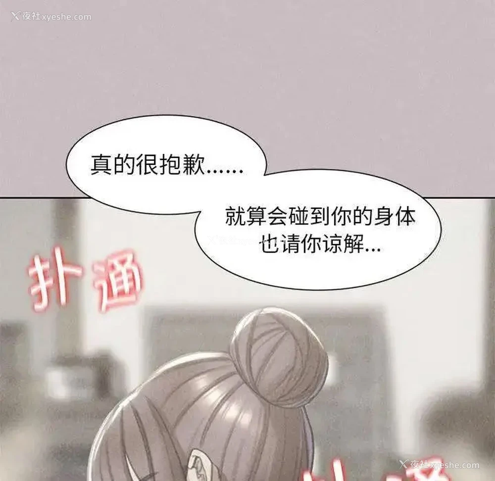 6P - 危险同学会
