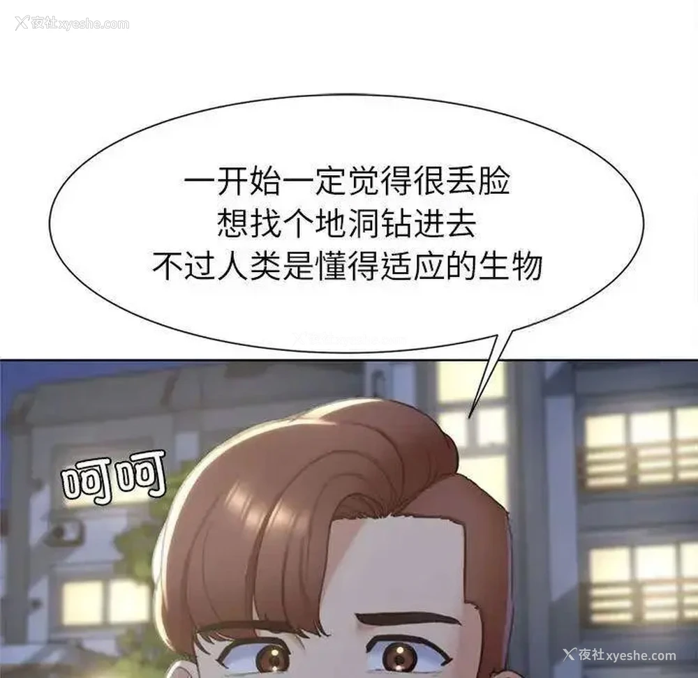 75P - 危险同学会