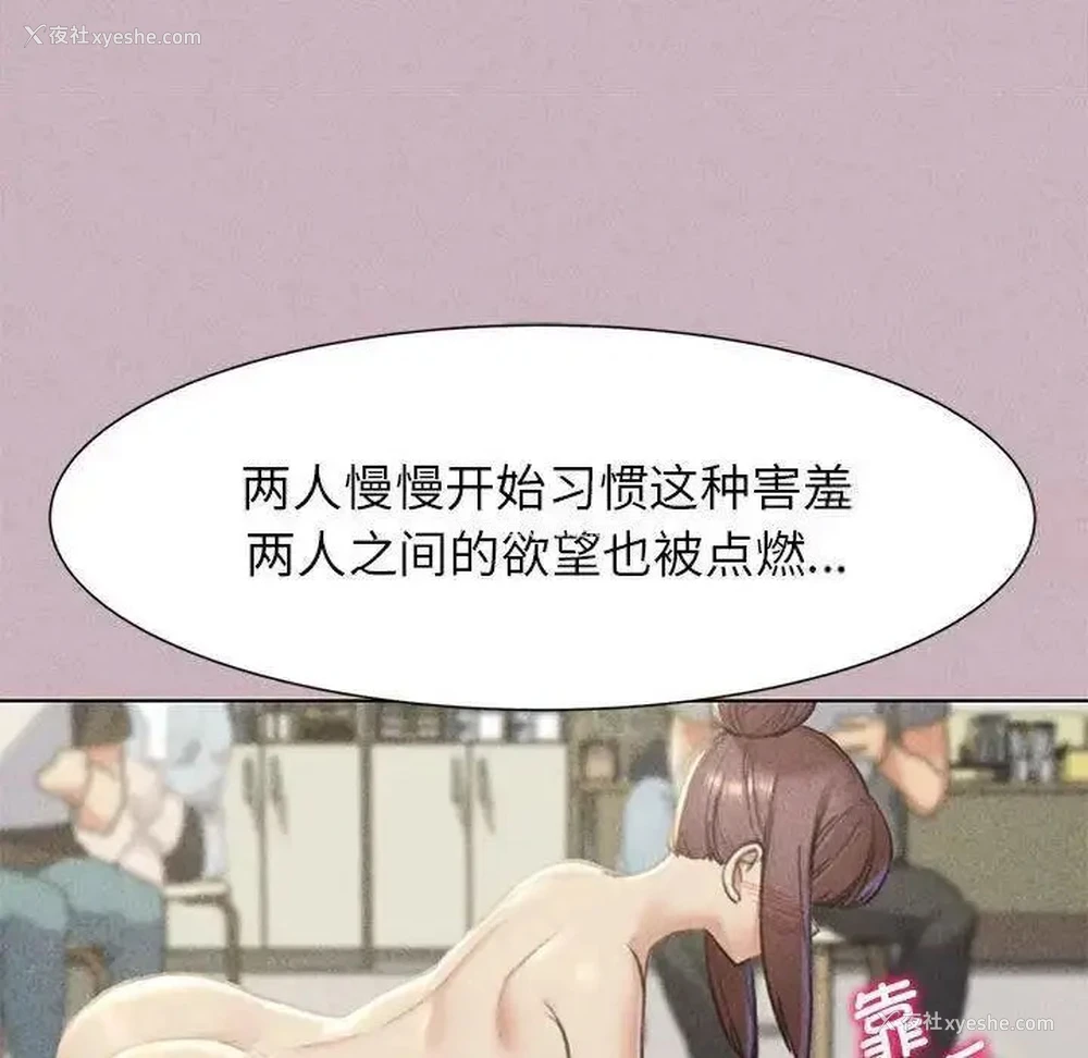 77P - 危险同学会