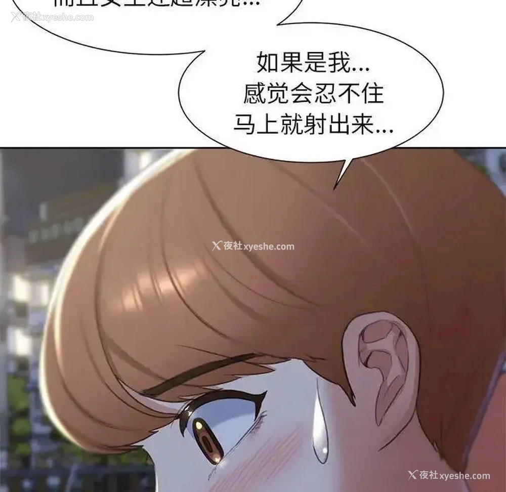 92P - 危险同学会