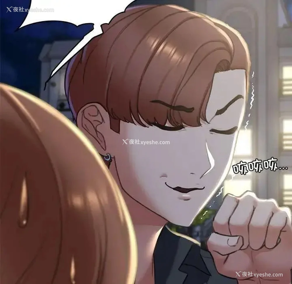 94P - 危险同学会