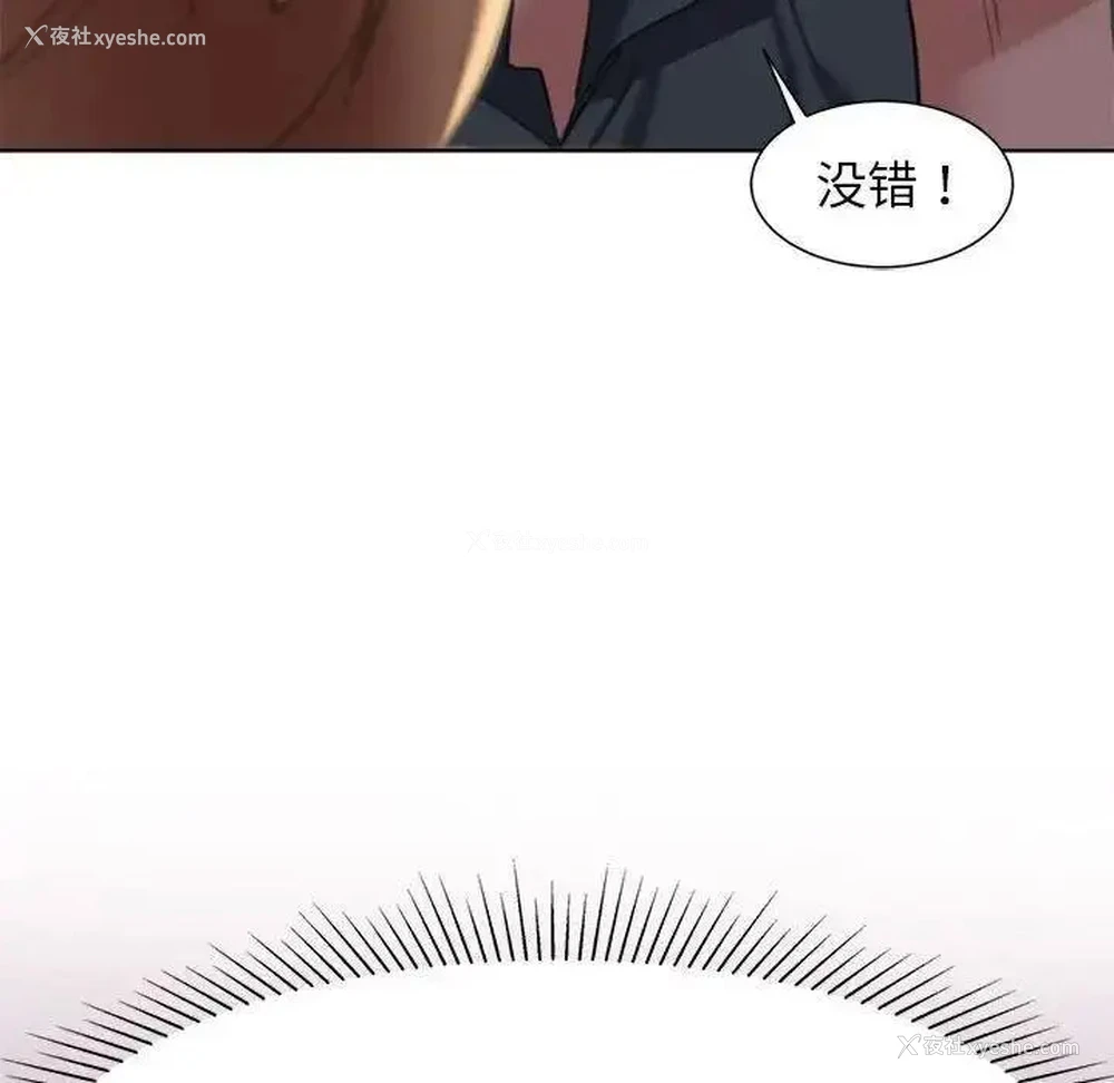 95P - 危险同学会