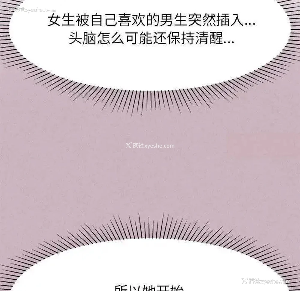 96P - 危险同学会