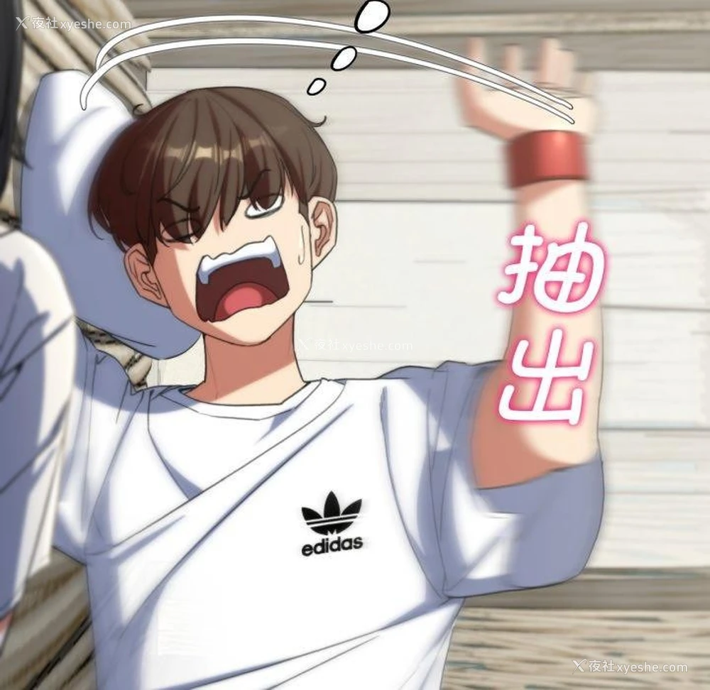 100P - 危险同学会