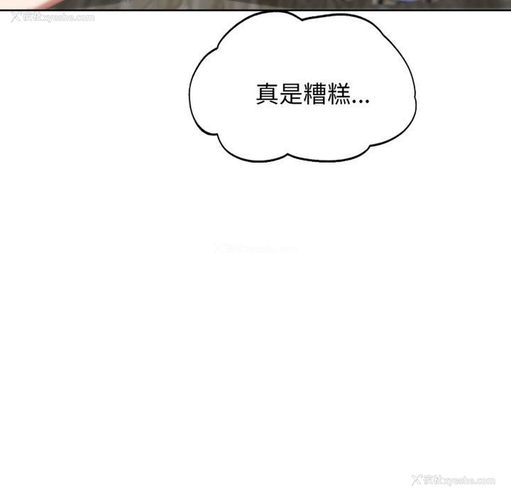 104P - 危险同学会