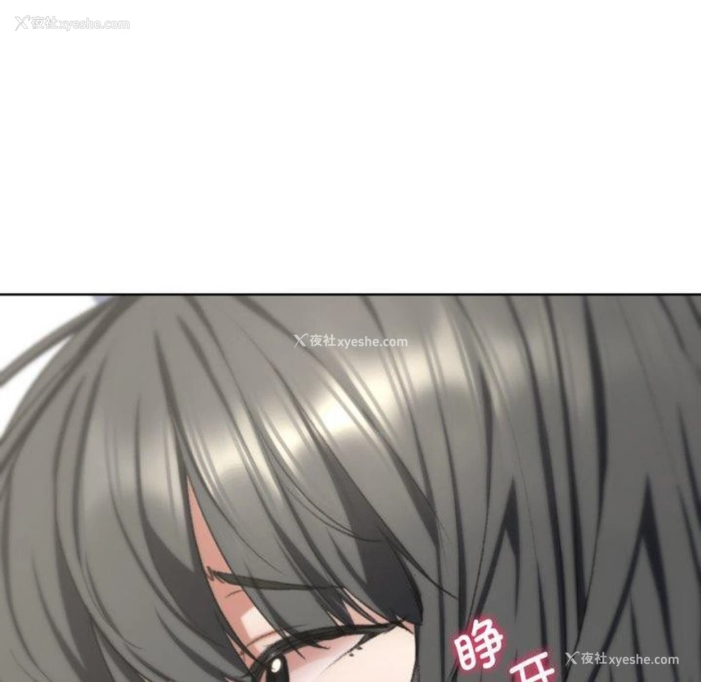 107P - 危险同学会