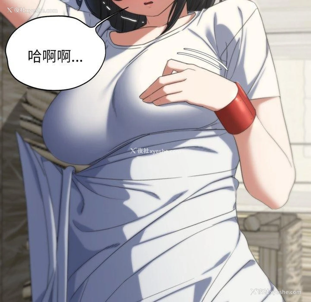 110P - 危险同学会