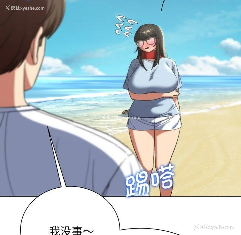 115P - 危险同学会