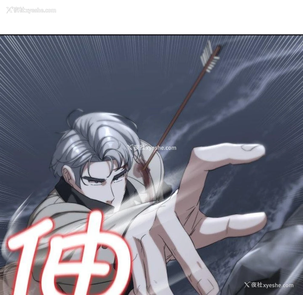 11P - 危险同学会
