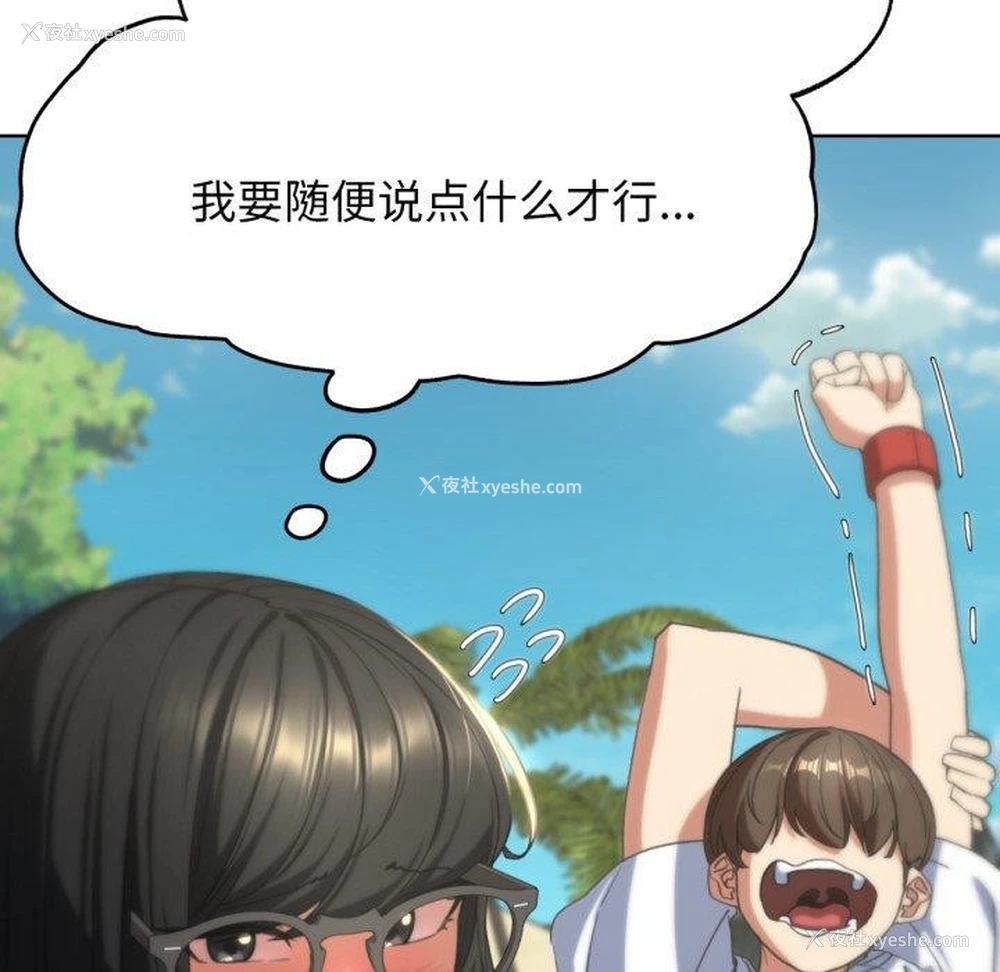 120P - 危险同学会