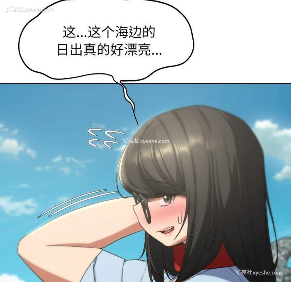122P - 危险同学会