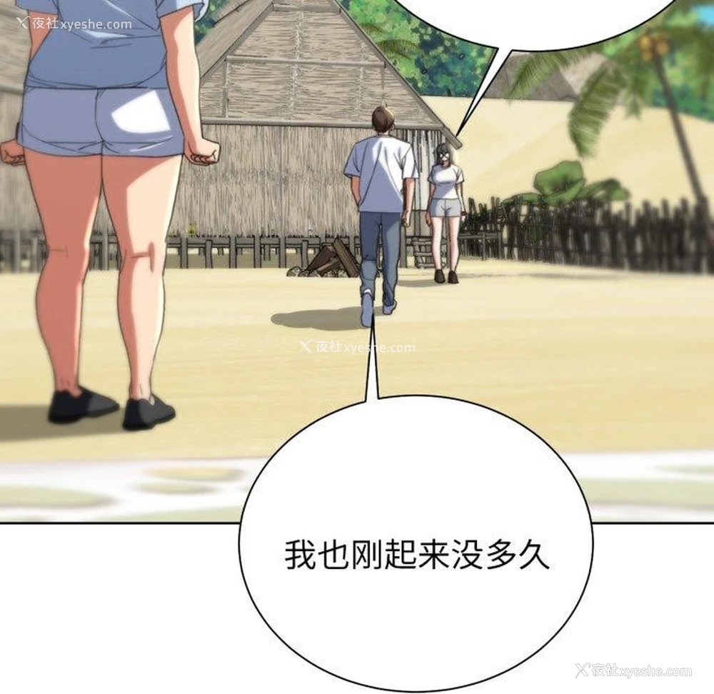 125P - 危险同学会