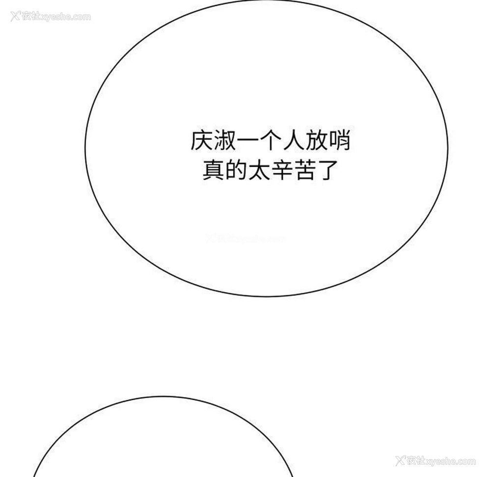 126P - 危险同学会