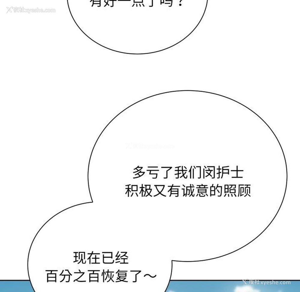 129P - 危险同学会
