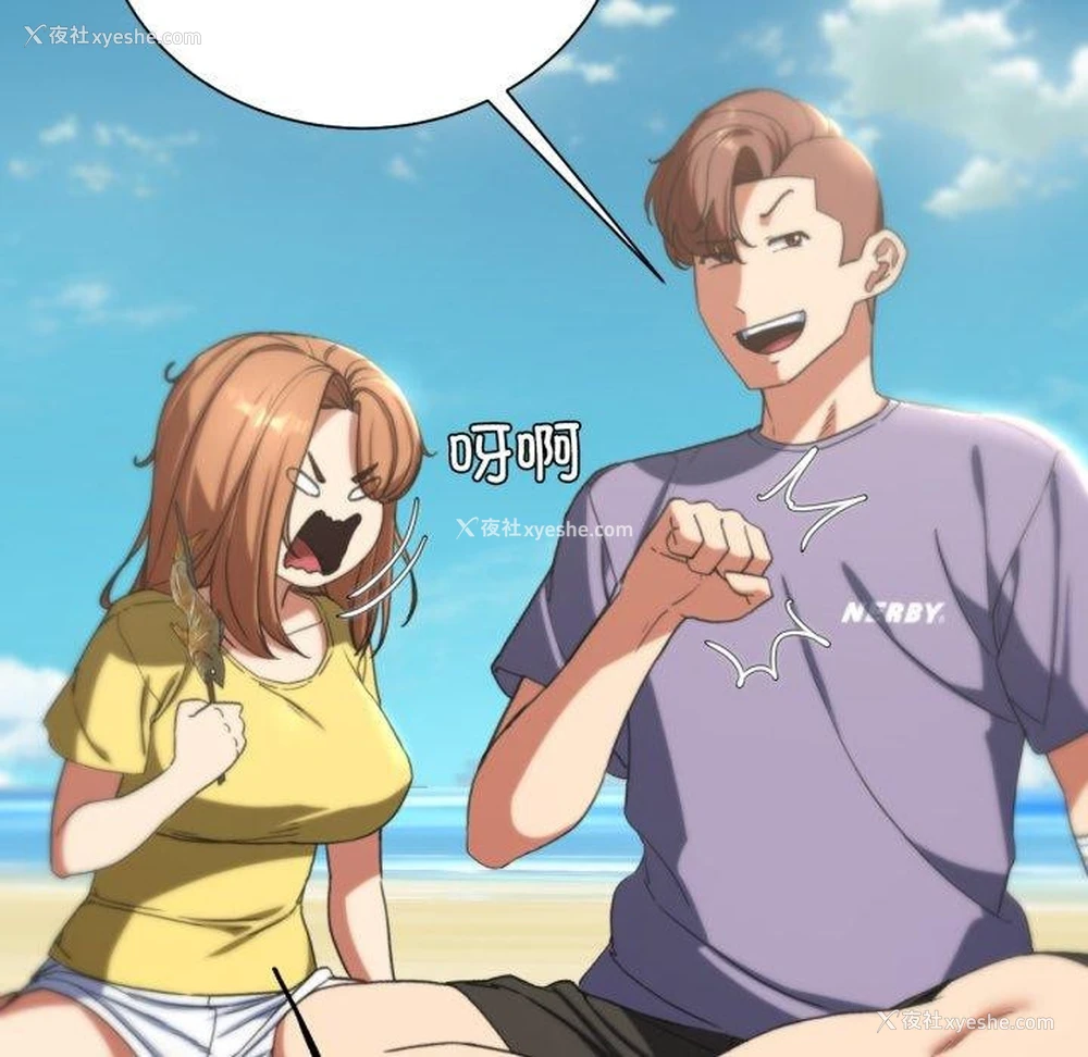 130P - 危险同学会