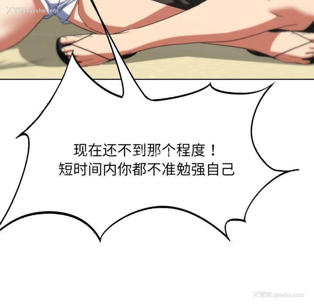 131P - 危险同学会