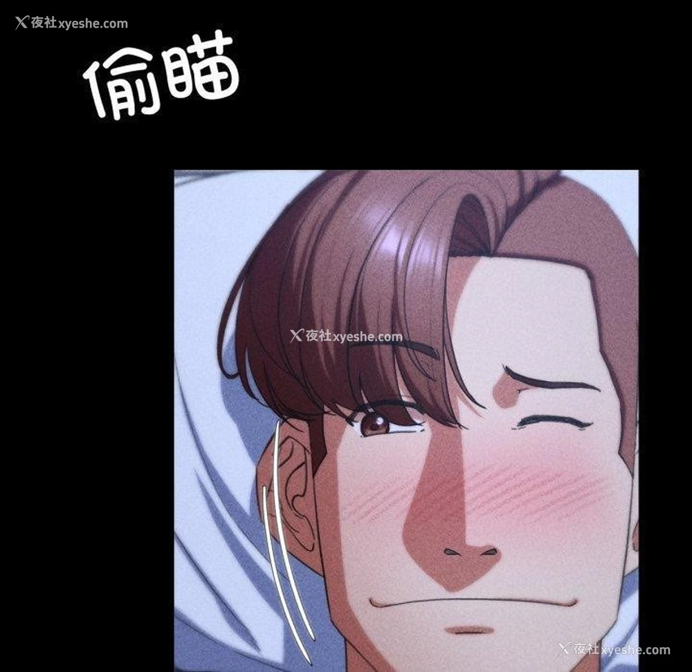 136P - 危险同学会