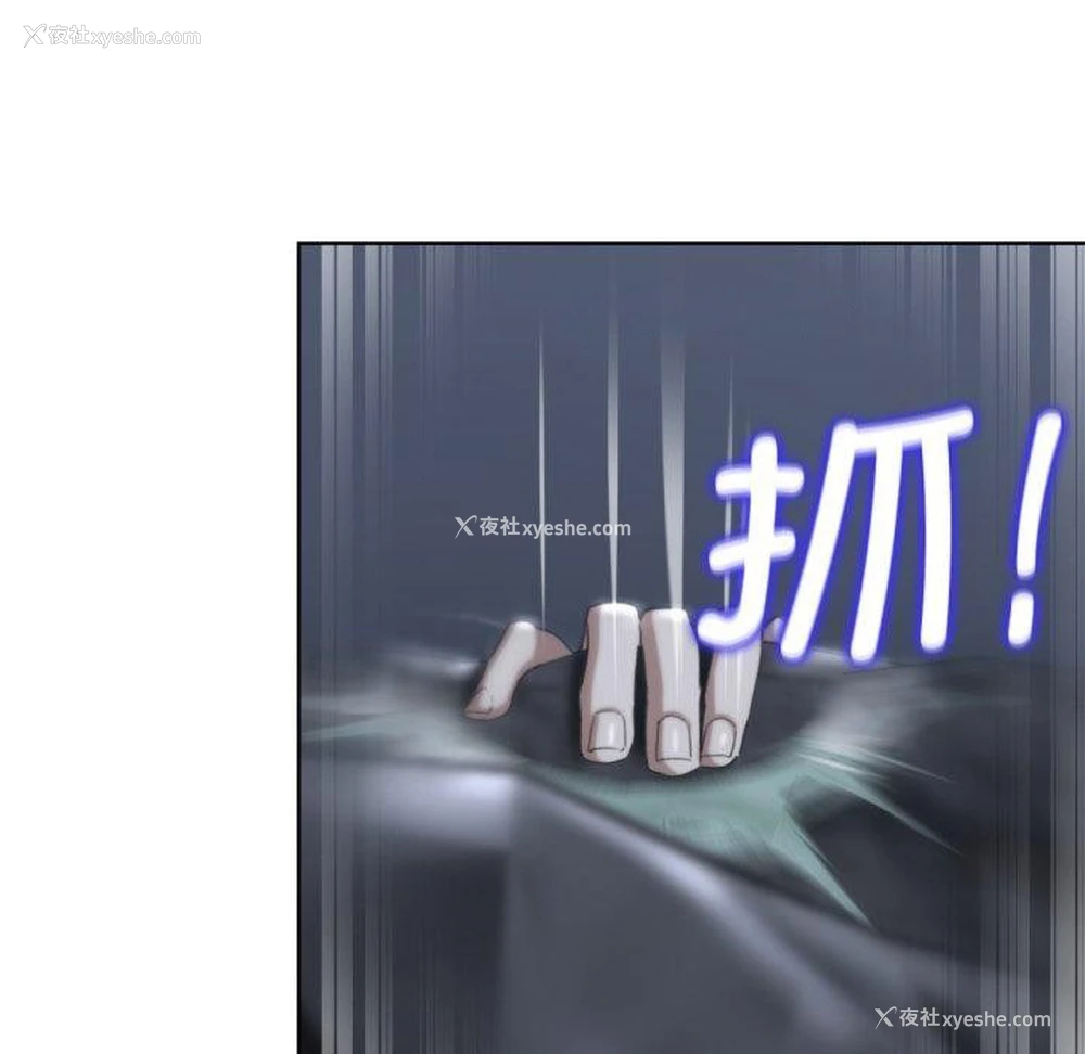 13P - 危险同学会