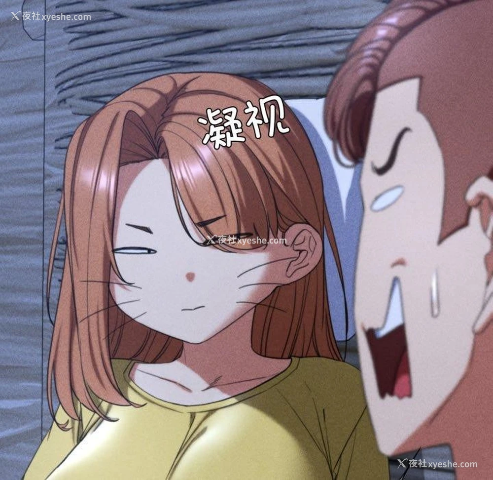 141P - 危险同学会