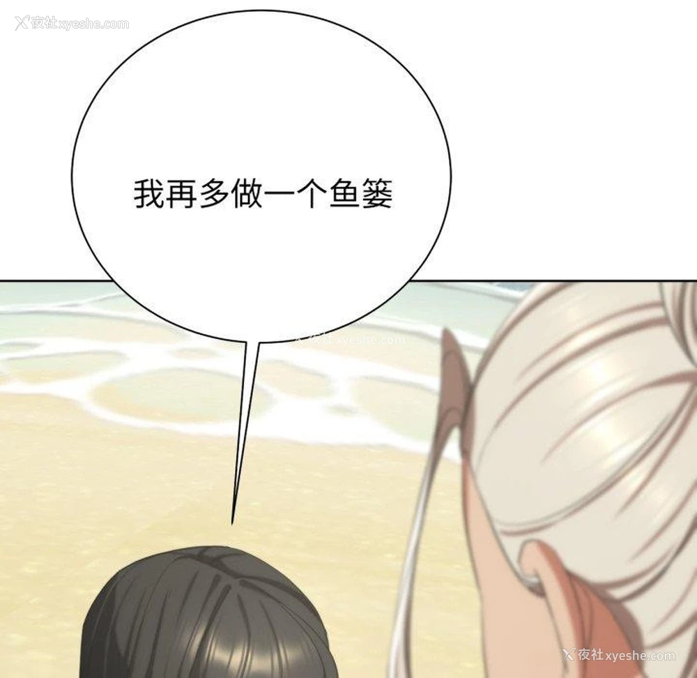 157P - 危险同学会
