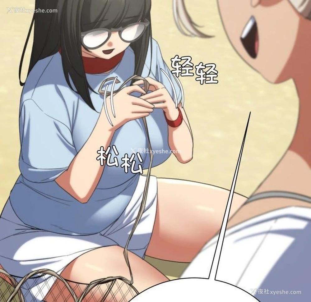 158P - 危险同学会