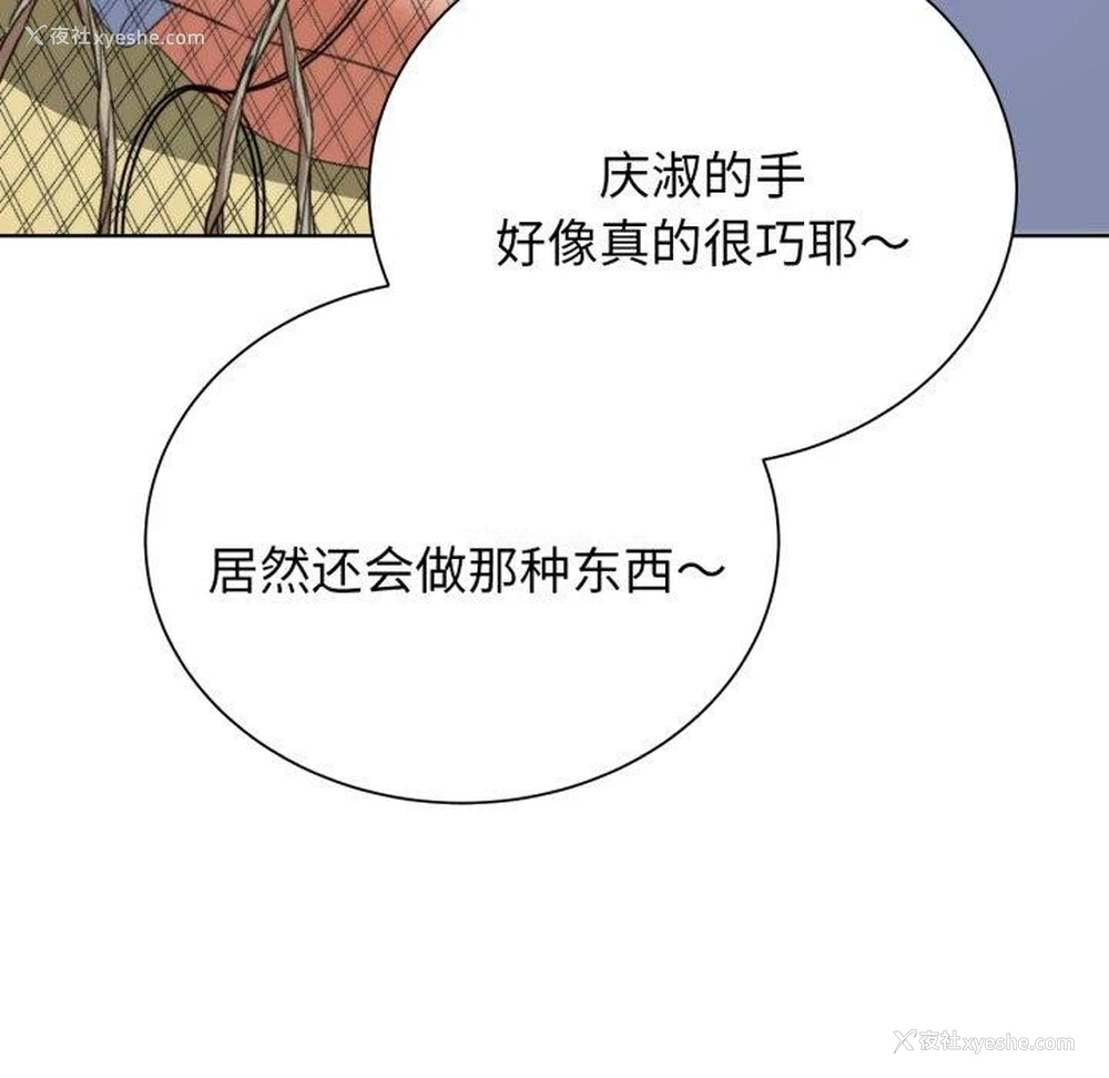 159P - 危险同学会