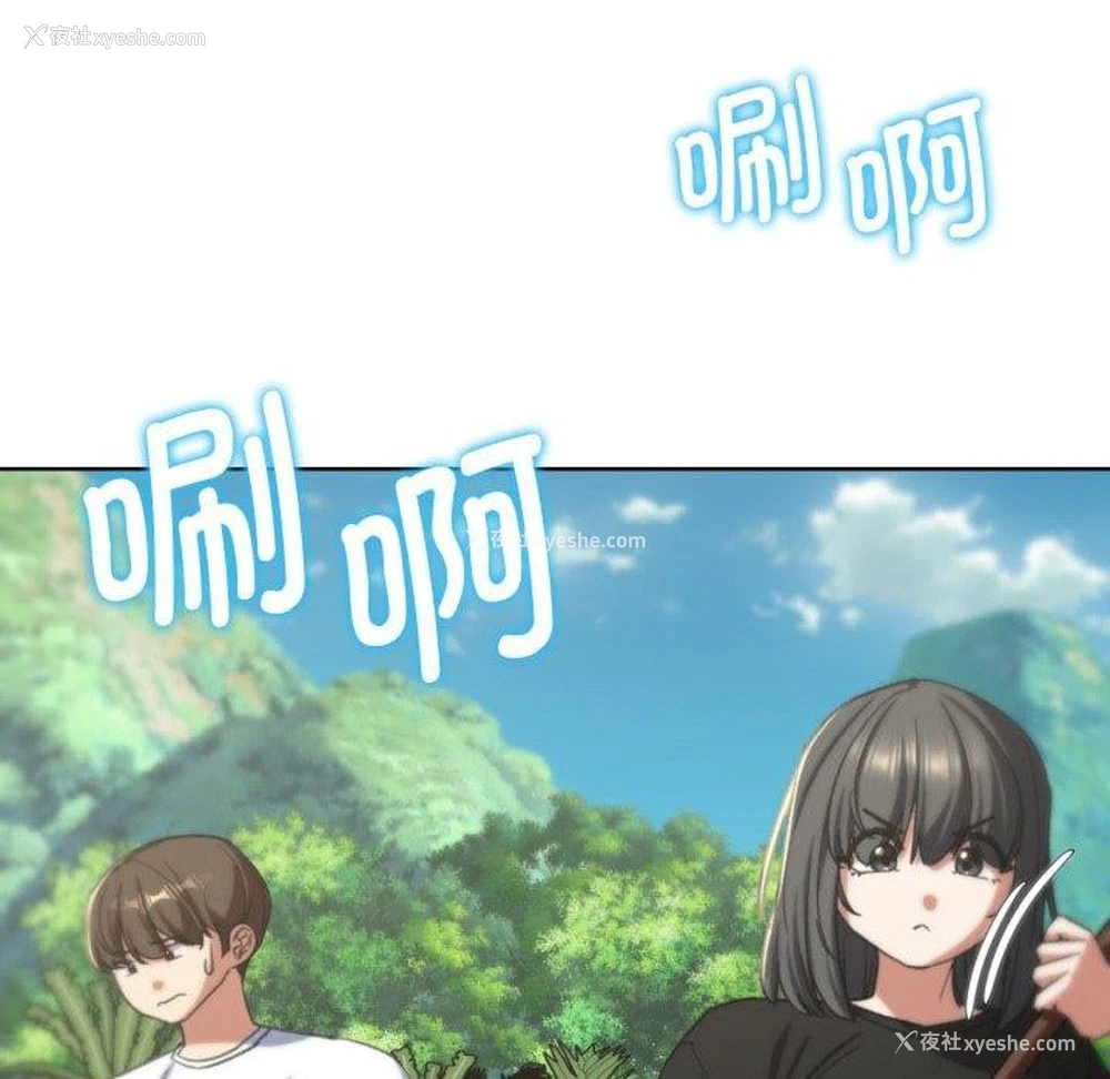 160P - 危险同学会