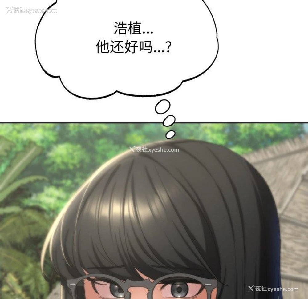 162P - 危险同学会