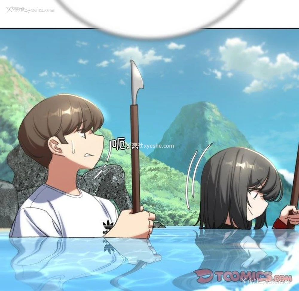 168P - 危险同学会