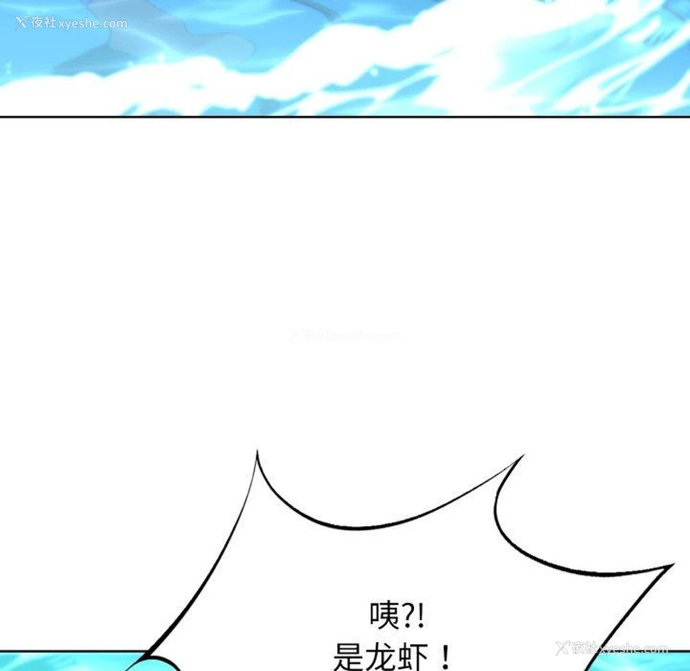 169P - 危险同学会