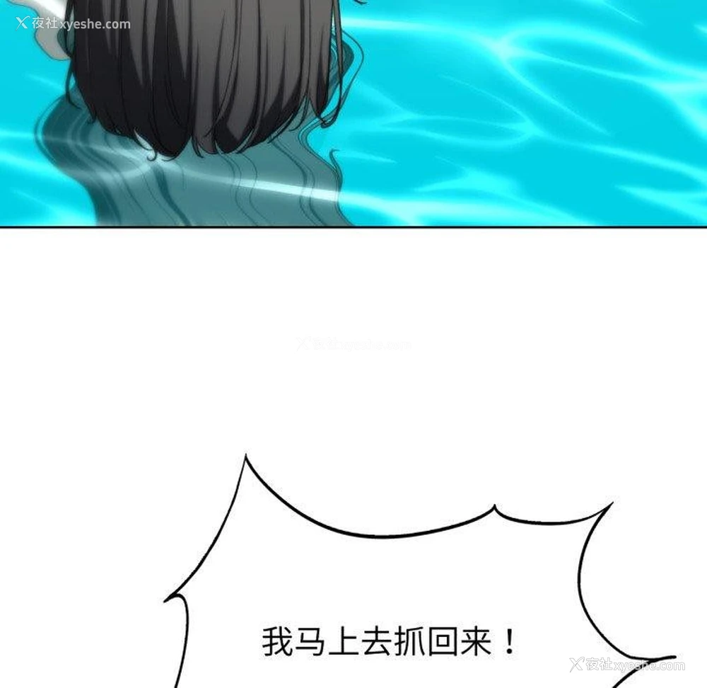 171P - 危险同学会