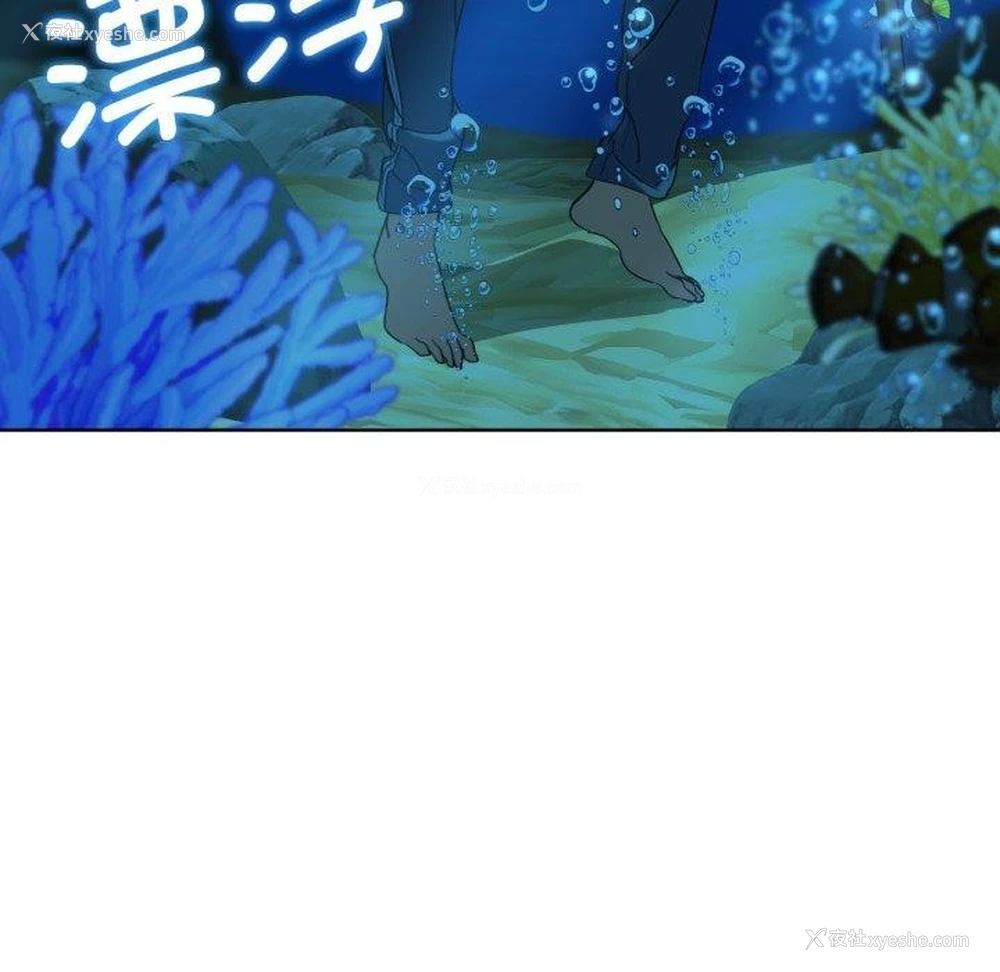 178P - 危险同学会