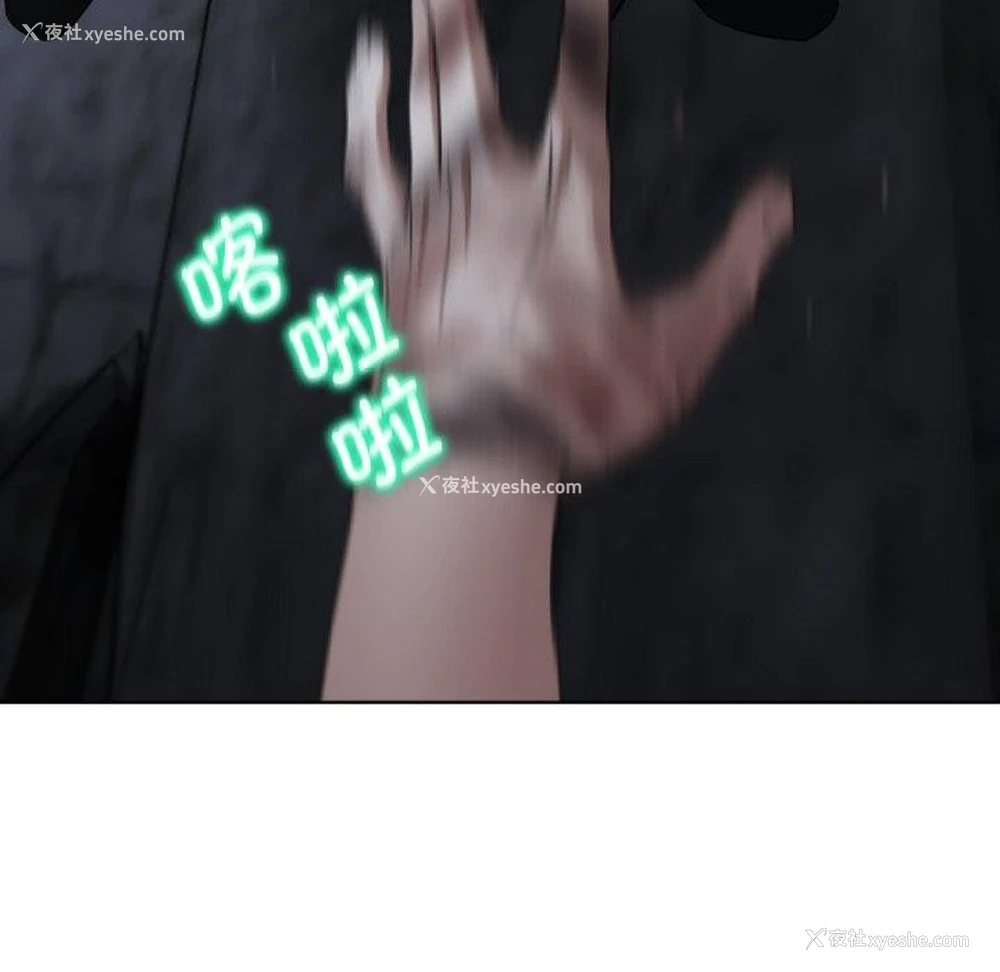 17P - 危险同学会