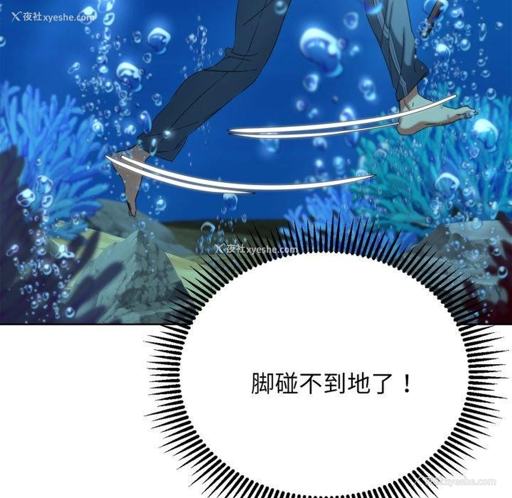 182P - 危险同学会