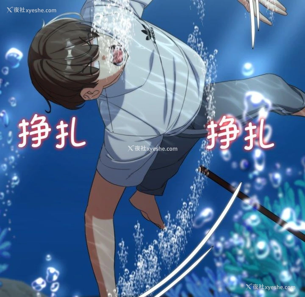 184P - 危险同学会