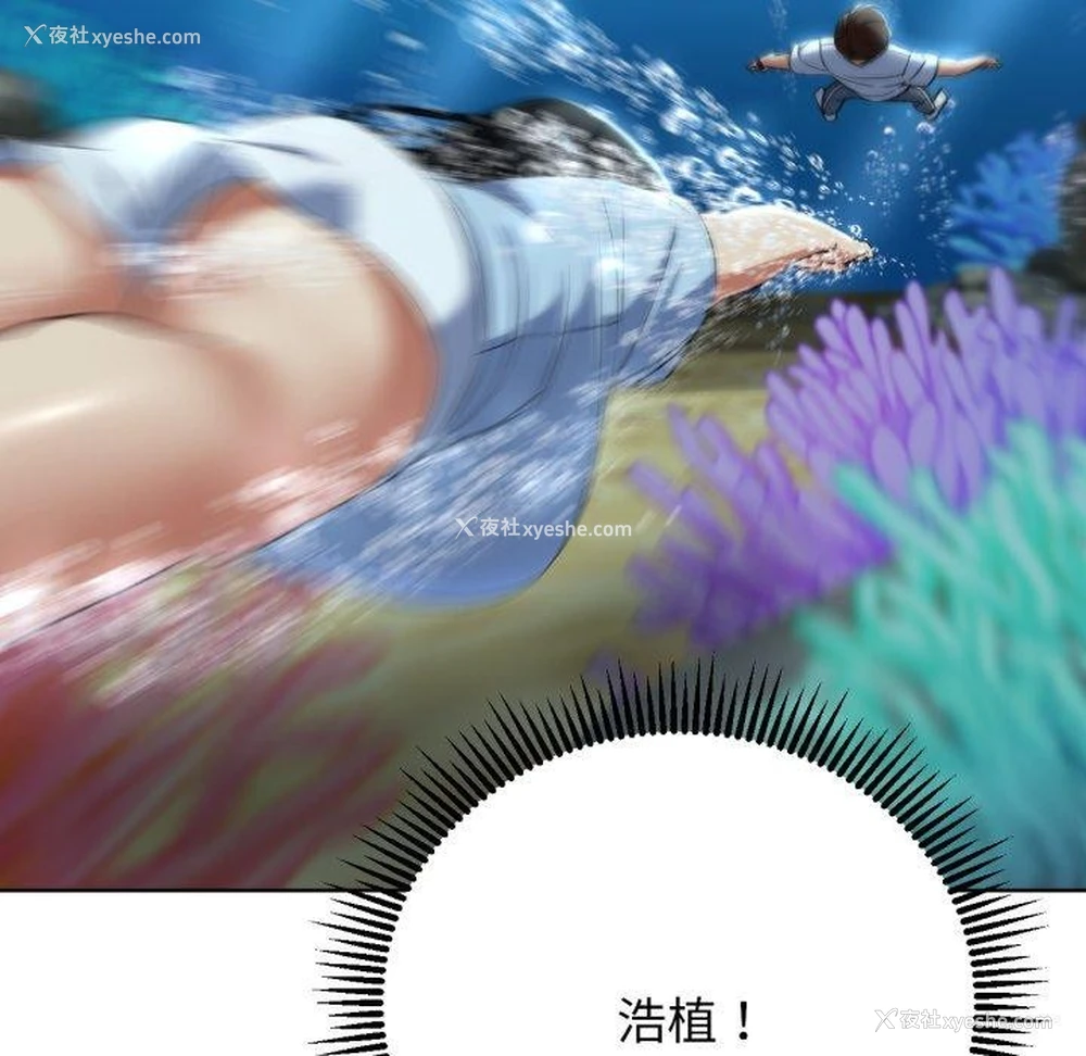 190P - 危险同学会