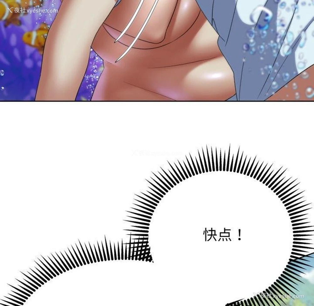 198P - 危险同学会
