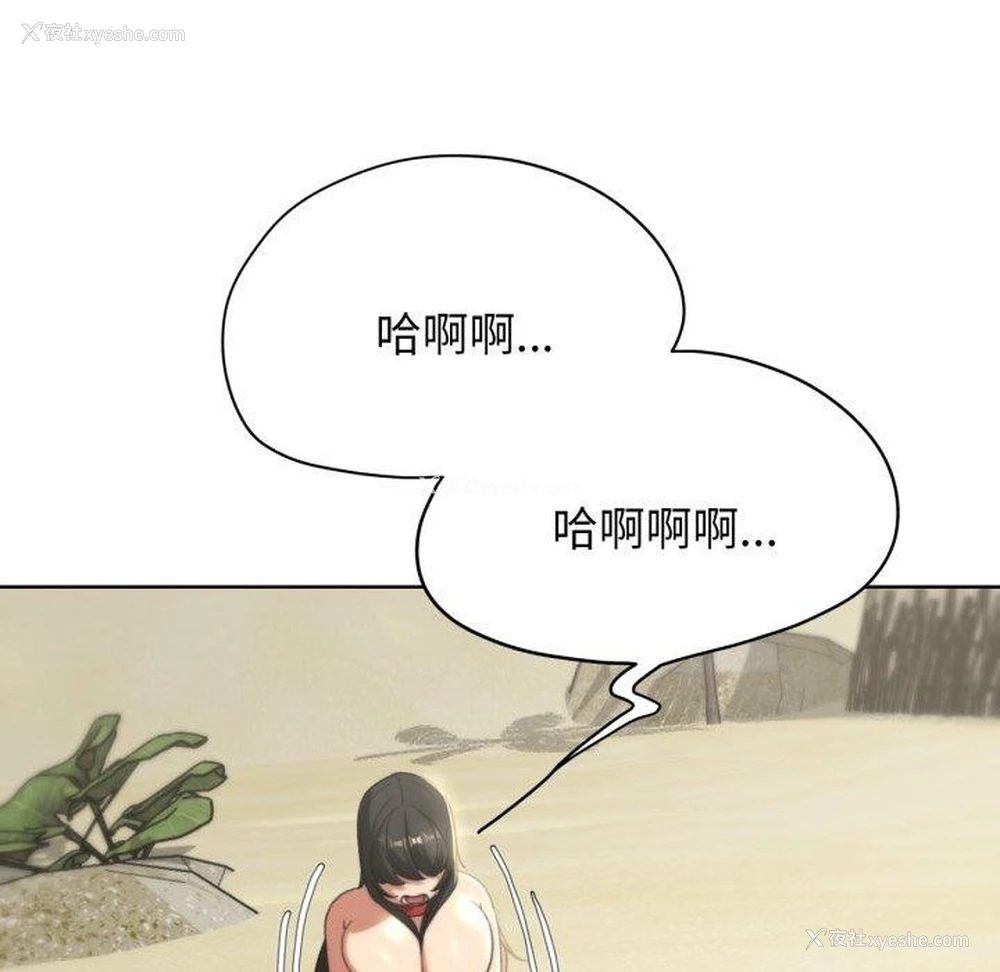202P - 危险同学会