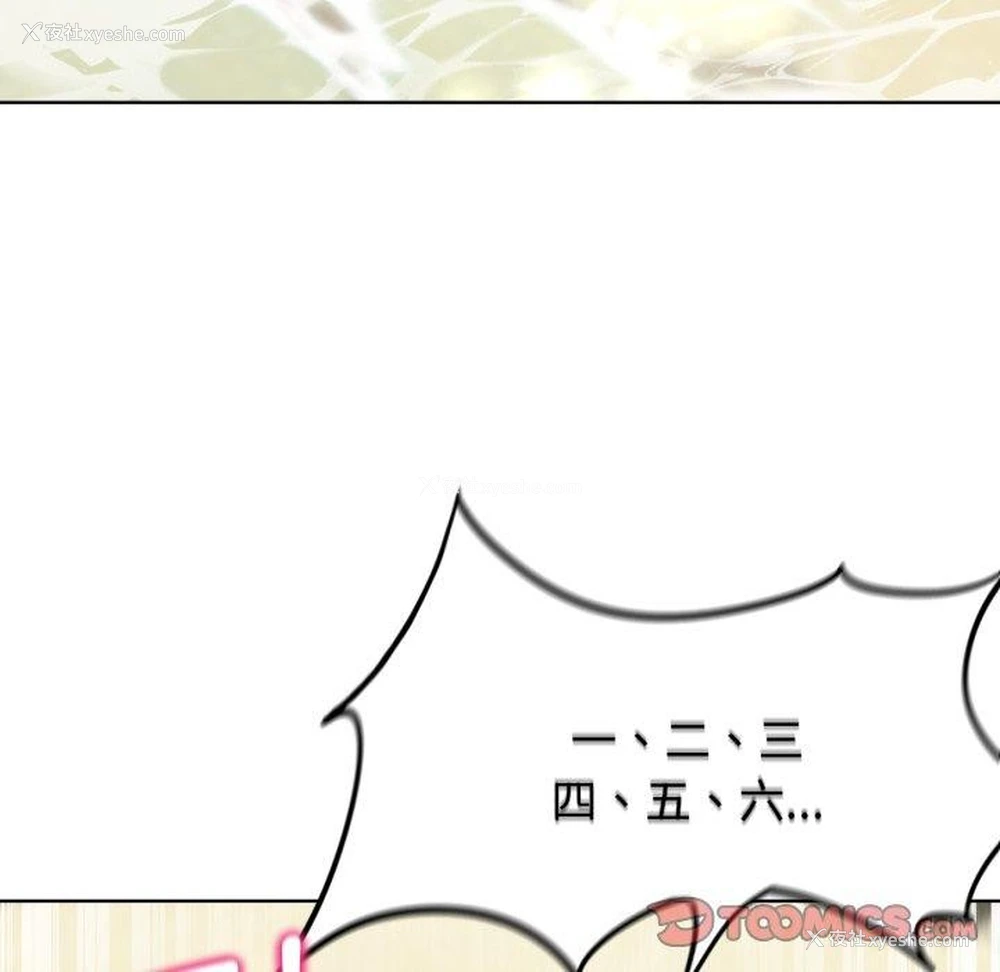204P - 危险同学会