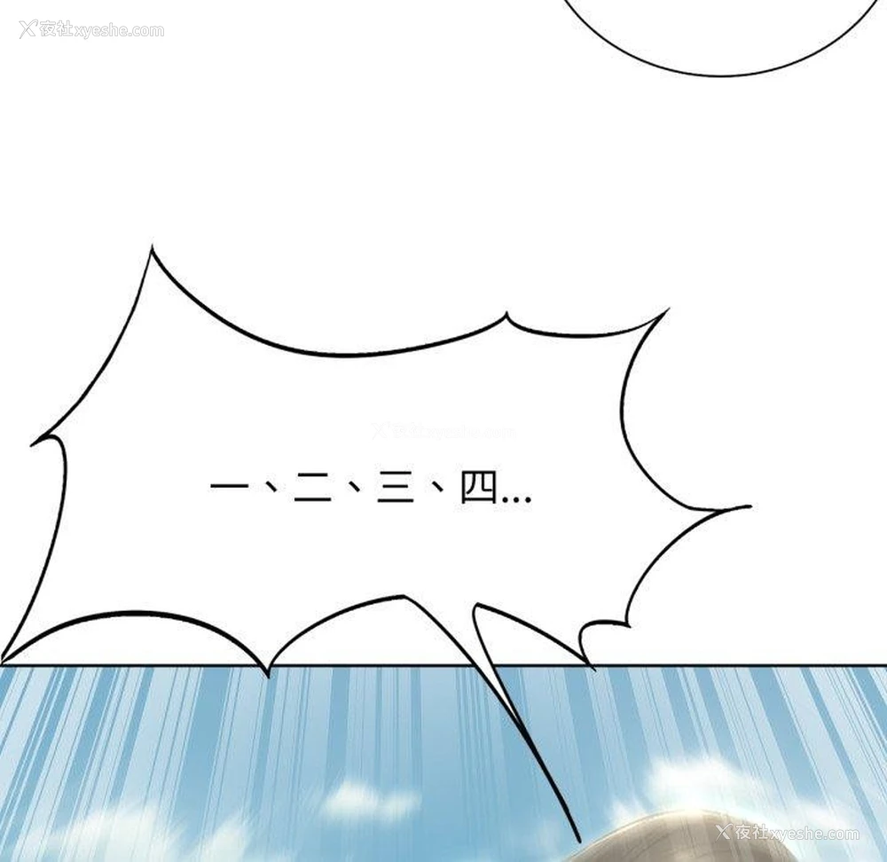 209P - 危险同学会