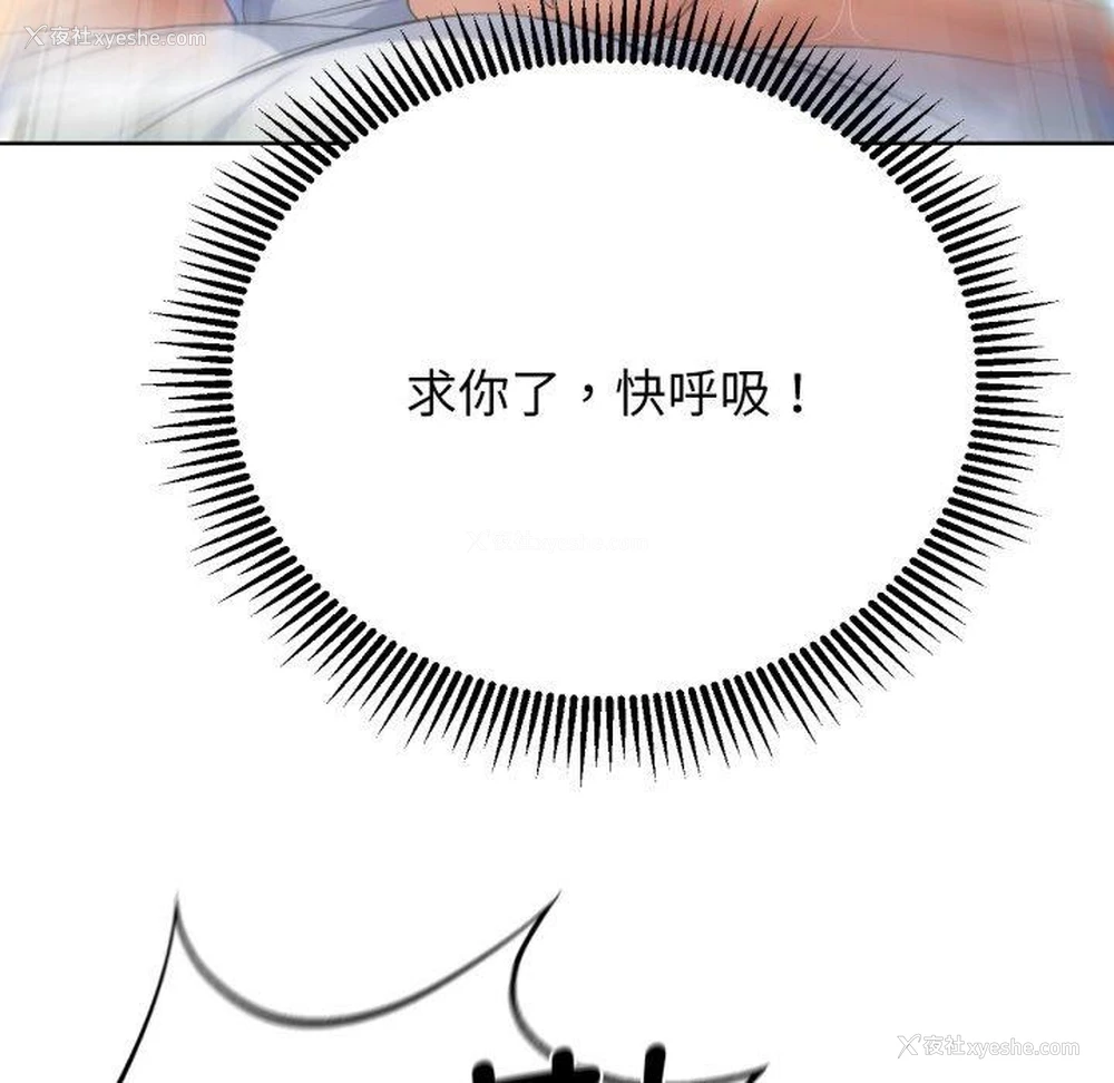 211P - 危险同学会
