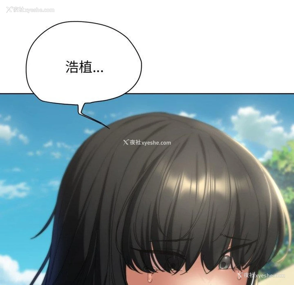 214P - 危险同学会