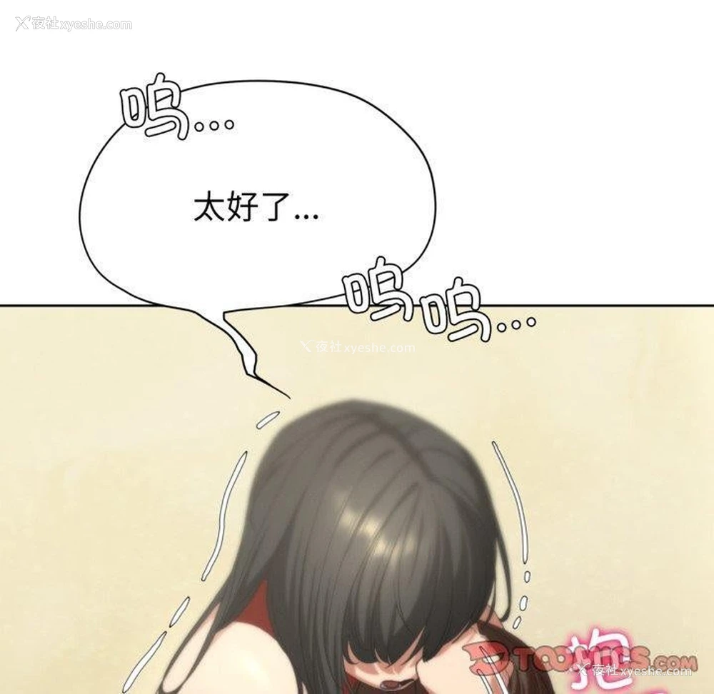 216P - 危险同学会