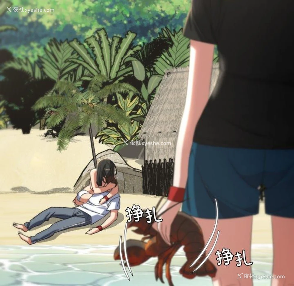 220P - 危险同学会