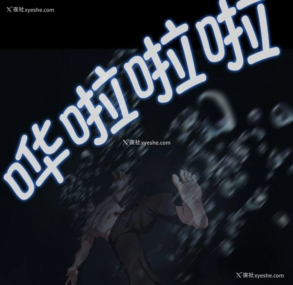 29P - 危险同学会