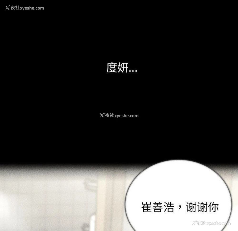 31P - 危险同学会